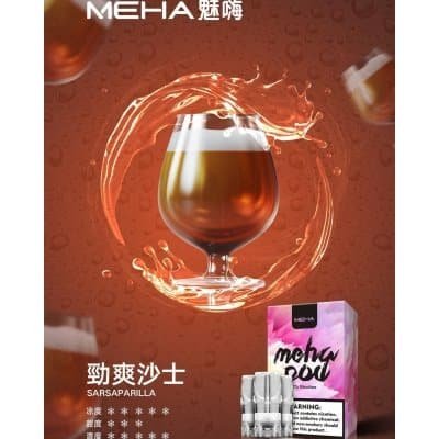 MEHA 一代煙彈推薦|魅嗨霧化彈・通用 RELX 悅刻一代・24 款口味|台灣現貨 3 MEHA一代煙彈 魅嗨霧化彈 通用Relx 悅刻主機一代 台灣現貨|MEHA 一代煙彈推薦|魅嗨霧化彈・通用 RELX 悅刻一代・24 款口味|台灣現貨