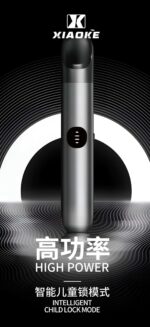 XIAOKE六代主機 高性能電子煙煙桿 支援悅刻六代煙彈 三檔功率調節