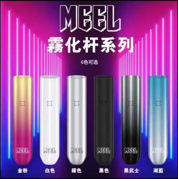 MEEL 主機推薦|一代煙桿・通用悅刻 SP2S 煙彈・六色可選 2 MEEL主機 一代煙桿 通用悅刻 SP2S煙彈一代|MEEL 主機推薦|一代煙桿・通用悅刻 SP2S 煙彈・六色可選