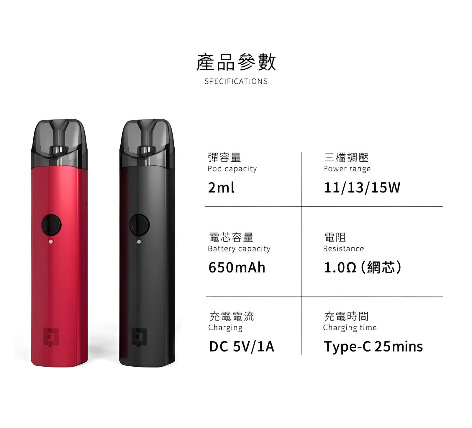 EEQUIT X 二代註油主機推薦|五款配色・小煙主機|台灣現貨 3 EEQUIT X 二代注油主機 小煙主機 台灣現貨|EEQUIT X 二代註油主機推薦|五款配色・小煙主機|台灣現貨