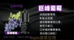 BIA比亞50MG尼古丁鹽煙油推薦 30ML大容量 多口味小煙適用 正品限時優惠
