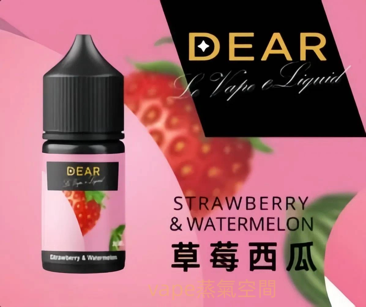 DEAR 電子煙油推薦|30ml・0mg 與 30mg 尼古丁鹽・9 款口味・適配多款小煙主機 3 DEAR電子煙油30ml 多口味選擇 0mg與30mg尼古丁鹽適配多款小煙主機|DEAR 電子煙油推薦|30ml・0mg 與 30mg 尼古丁鹽・9 款口味・適配多款小煙主機