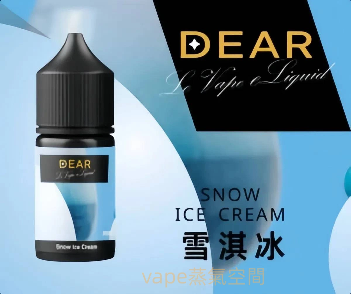 DEAR 電子煙油推薦|30ml・0mg 與 30mg 尼古丁鹽・9 款口味・適配多款小煙主機 2 DEAR電子煙油30ml 多口味選擇 0mg與30mg尼古丁鹽適配多款小煙主機|DEAR 電子煙油推薦|30ml・0mg 與 30mg 尼古丁鹽・9 款口味・適配多款小煙主機