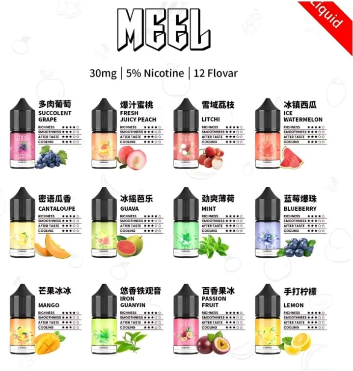 MEEL 小煙油推薦|30ml/50mg 尼古丁鹽・通用小煙主機・12 款口味|台灣現貨 1 MEEL小煙油 30ml/50mg 尼古丁鹽 通用小煙主機專用 多口味煙油推薦|MEEL 小煙油推薦|30ml/50mg 尼古丁鹽・通用小煙主機・12 款口味|台灣現貨