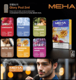 MEHA一代煙彈 魅嗨霧化彈 通用Relx 悅刻主機一代 台灣現貨