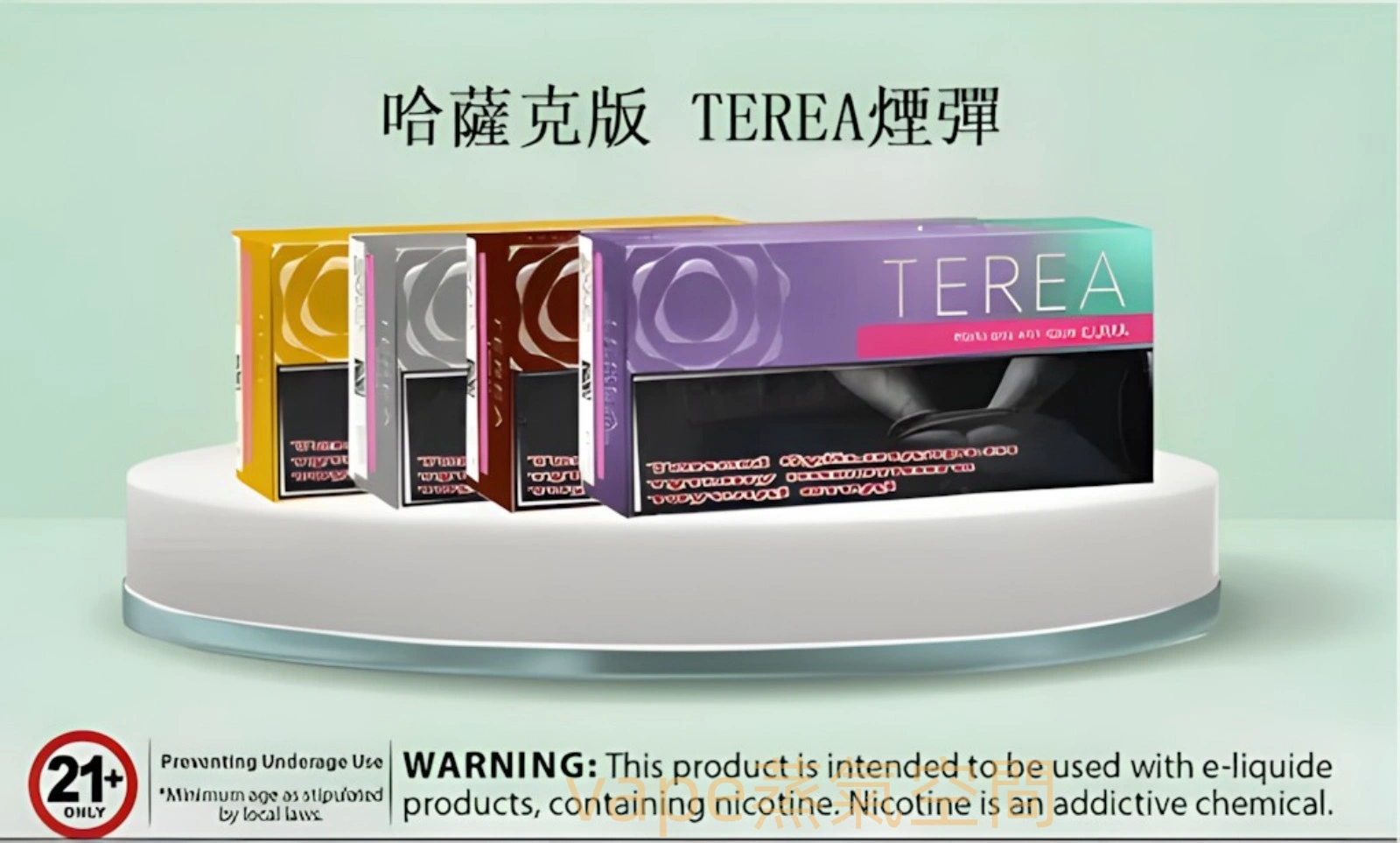 哈版 TEREA 加熱煙彈推薦|IQOS ILUMA 專用・11 款口味・台灣批發現貨 1 哈版TEREA 加熱煙彈台灣批發 IQOS ILUMA 熱門口味加熱菸推薦|哈版 TEREA 加熱煙彈推薦|IQOS ILUMA 專用・11 款口味・台灣批發現貨