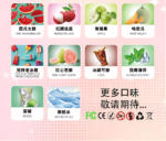 Haman煙彈 哈門高品質電子煙煙彈 多樣口味推薦 台灣現貨