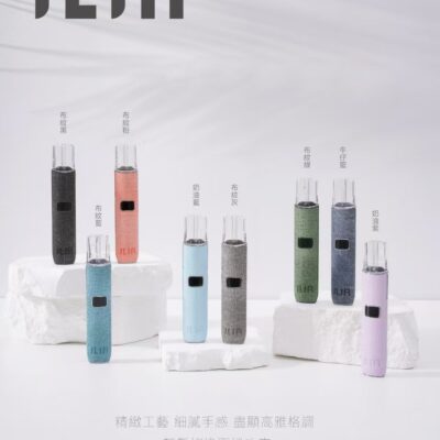 ILIA一代布紋主機 650mAh 長效電池 8W 10W 雙檔輸出 兼容 RELX 一代煙彈