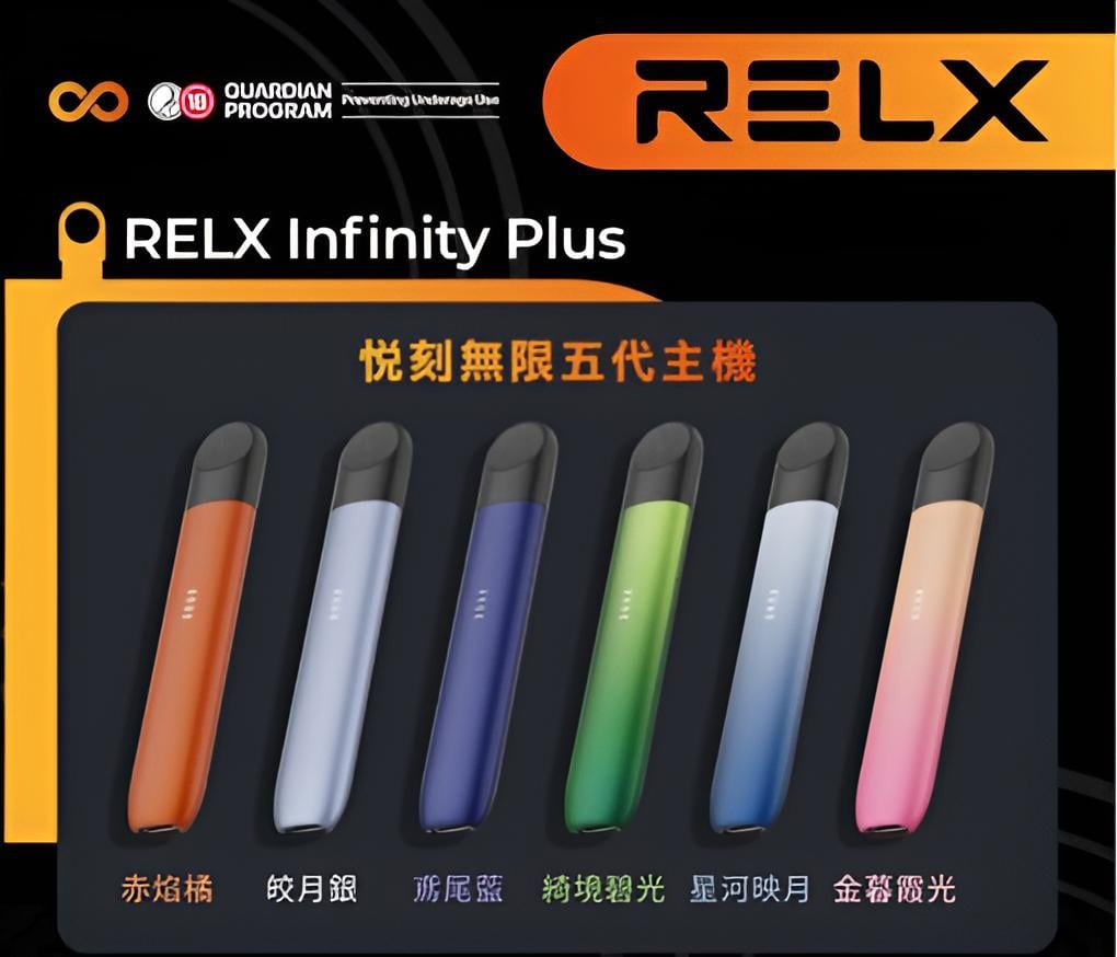 悅刻五代主機推薦|RELX 煙桿・時尚設計・六款配色|台灣現貨 1 悅刻五代主機 Relx煙桿 時尚設計 電子煙新選擇 台灣現貨|悅刻五代主機推薦|RELX 煙桿・時尚設計・六款配色|台灣現貨