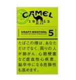 日本香煙現貨 七星 駱駝 梅比烏斯 和平正品香菸 台灣711取貨付款