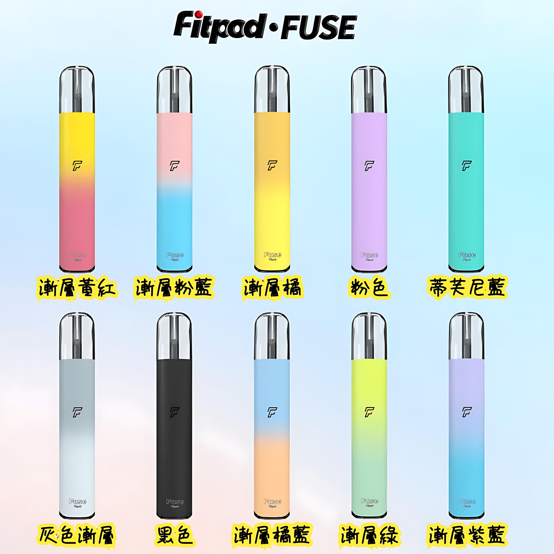 FITPOD Fuse 主機推薦|通用 RELX 4/5 代煙彈・支援注油空倉・小巧便攜|台灣現貨 2 FITPOD Fuse主機 通用 RELX 4/5 代煙彈 支援注油空倉 小巧便攜電子煙推薦|FITPOD Fuse 主機推薦|通用 RELX 4/5 代煙彈・支援注油空倉・小巧便攜|台灣現貨