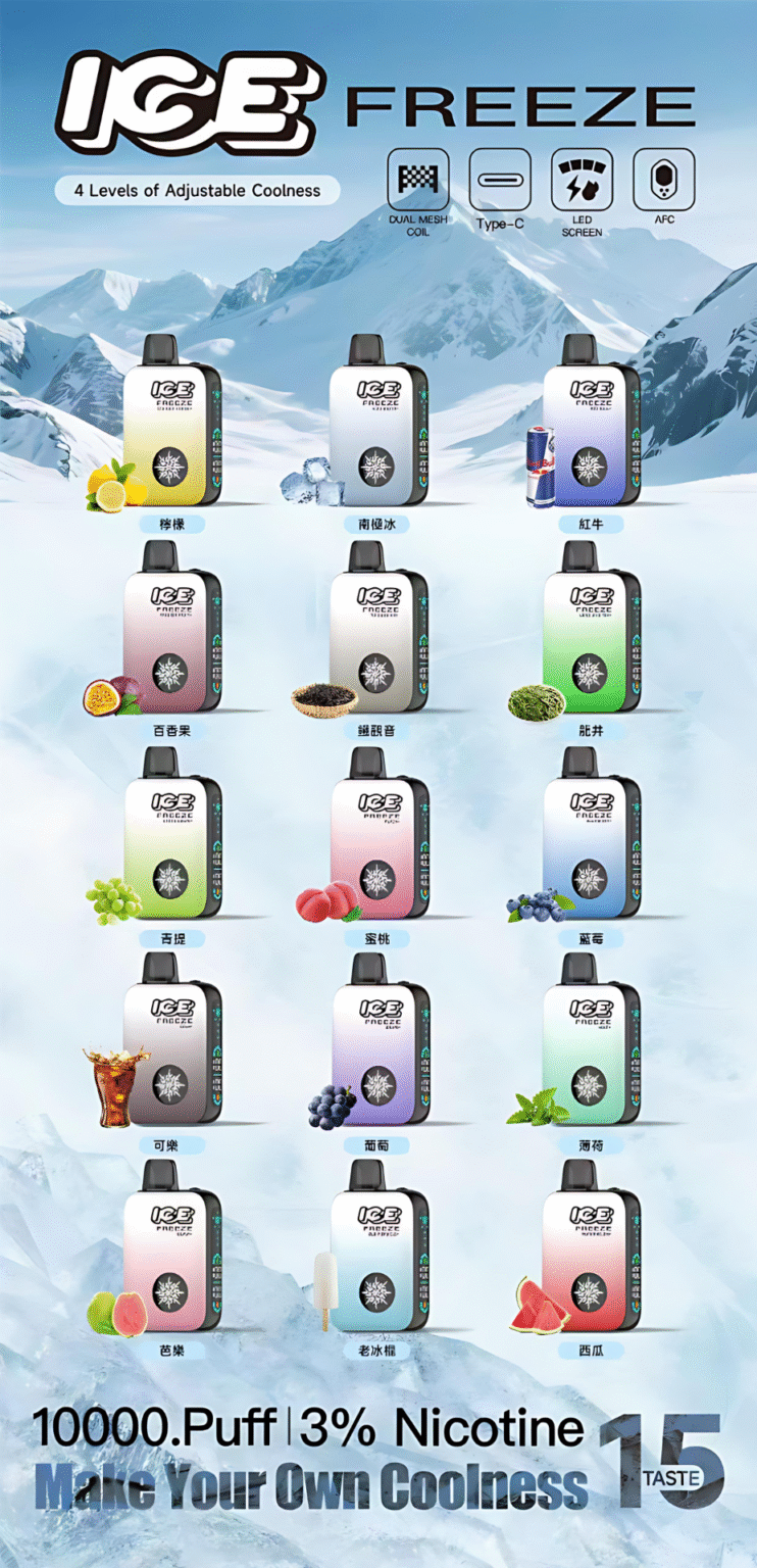 ICE FREEZE 10000 口拋棄式電子菸推薦|四檔涼度調節・15 款口味|台灣現貨 2 ICE FREEZE 10000 Puffs 拋棄式電子煙 四檔涼度調節 長效續航便利首選|ICE FREEZE 10000 口拋棄式電子菸推薦|四檔涼度調節・15 款口味|台灣現貨