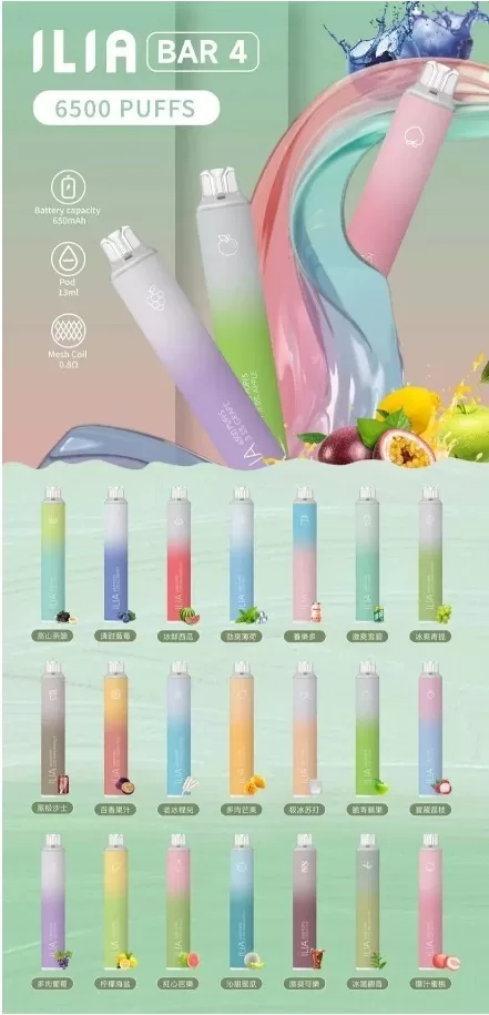 ILIA Bar4 6500 口拋棄式電子菸推薦|哩啞四代・25 款口味・買十送一|台灣現貨 3 Ilia Bar4 6500口一次性電子煙 哩啞四代拋棄式電子煙 買十送一|ILIA Bar4 6500 口拋棄式電子菸推薦|哩啞四代・25 款口味・買十送一|台灣現貨