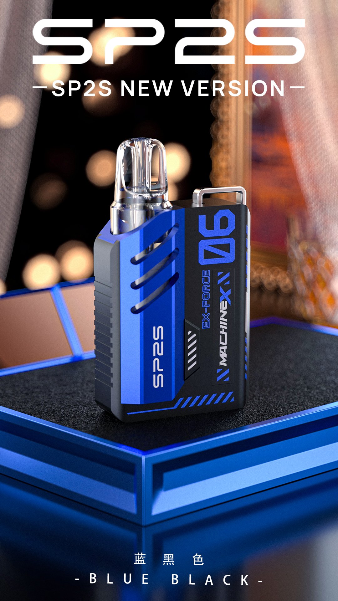 SP2S MACHINE X 主機推薦|思博睿方塊主機・高顏值潮流設計・八款配色|台灣現貨 2 SP2S MACHINE X 主機 思博睿方塊主機 高顏值潮流設計 電子煙推薦|SP2S MACHINE X 主機推薦|思博睿方塊主機・高顏值潮流設計・八款配色|台灣現貨