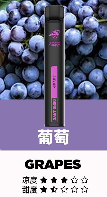 鯊克 SALT SHAQ 7000 口拋棄式電子菸推薦|小黑條・16 款口味・輕巧便攜|台灣現貨 3 鯊克 SALT SHAQ 7000口拋棄式電子煙 熱賣小黑條 續航持久口味多樣輕巧便攜|鯊克 SALT SHAQ 7000 口拋棄式電子菸推薦|小黑條・16 款口味・輕巧便攜|台灣現貨
