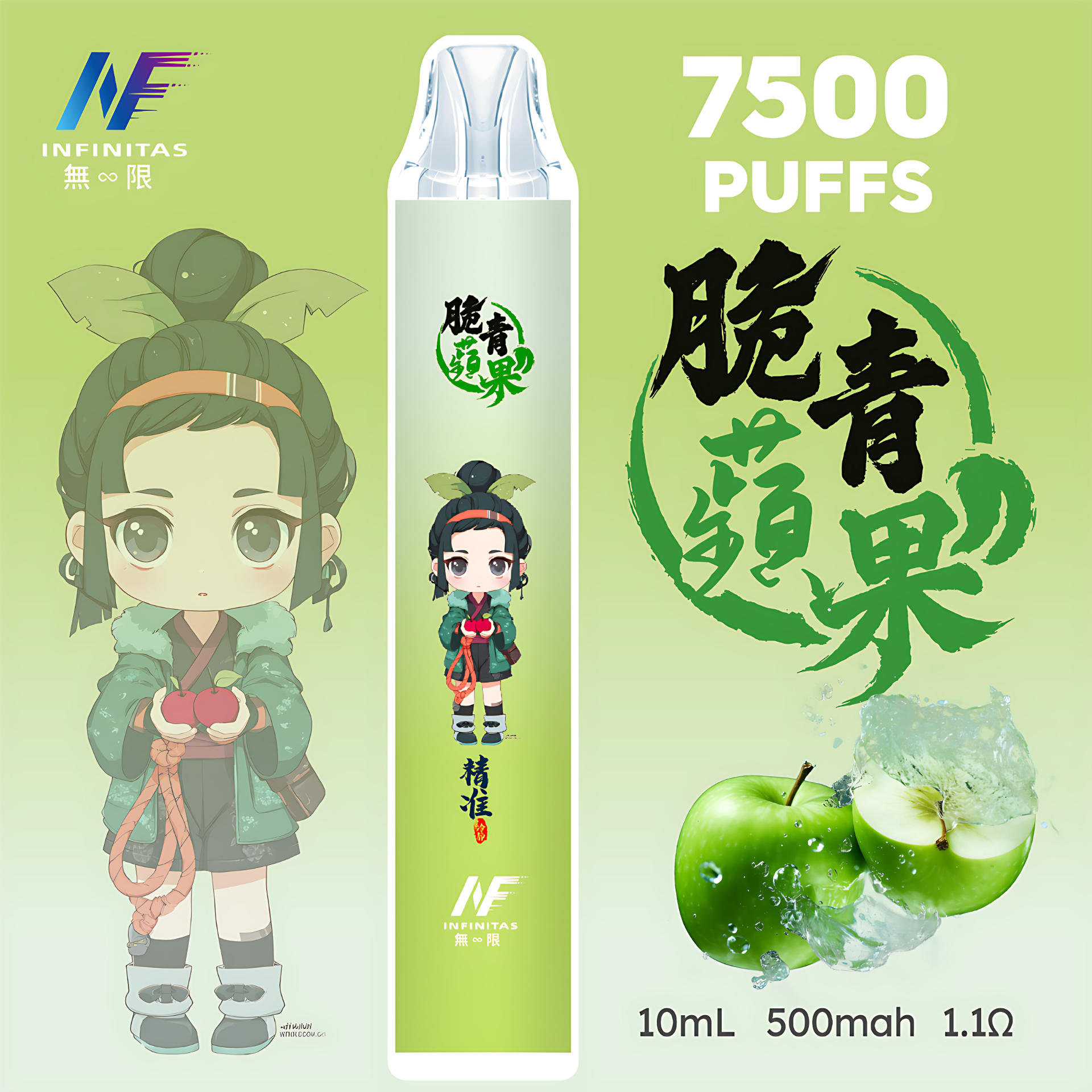 INF 無限 7500 口拋棄式電子菸推薦|鬼滅之刃聯名款・20 種口味|台灣現貨 2 INF 無限 7500 口拋棄式電子煙評測:鬼滅之刃聯名款一次性、20 種口味|INF 無限 7500 口拋棄式電子菸推薦|鬼滅之刃聯名款・20 種口味|台灣現貨