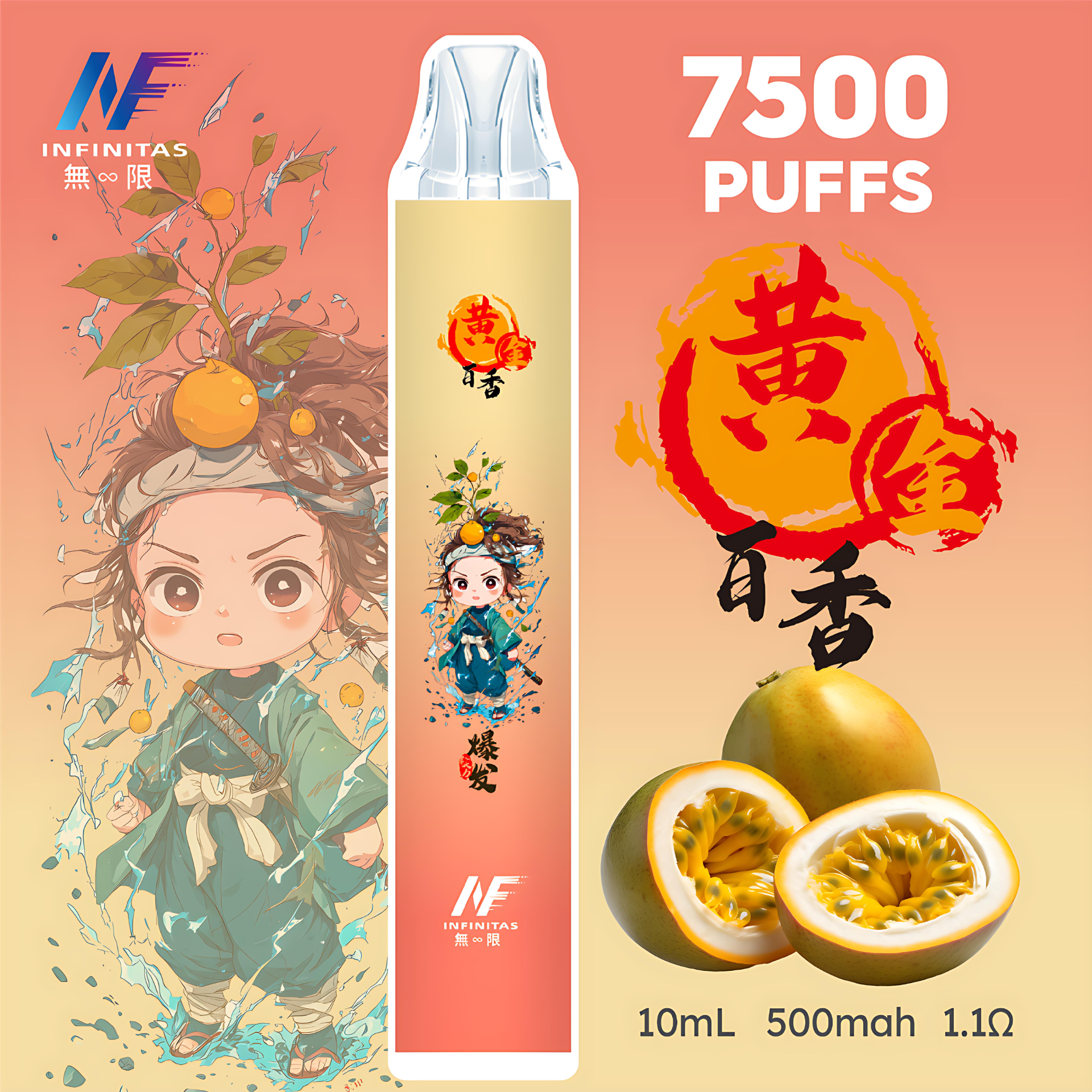 INF 無限 7500 口拋棄式電子菸推薦|鬼滅之刃聯名款・20 種口味|台灣現貨 3 INF 無限 7500 口拋棄式電子煙評測:鬼滅之刃聯名款一次性、20 種口味|INF 無限 7500 口拋棄式電子菸推薦|鬼滅之刃聯名款・20 種口味|台灣現貨