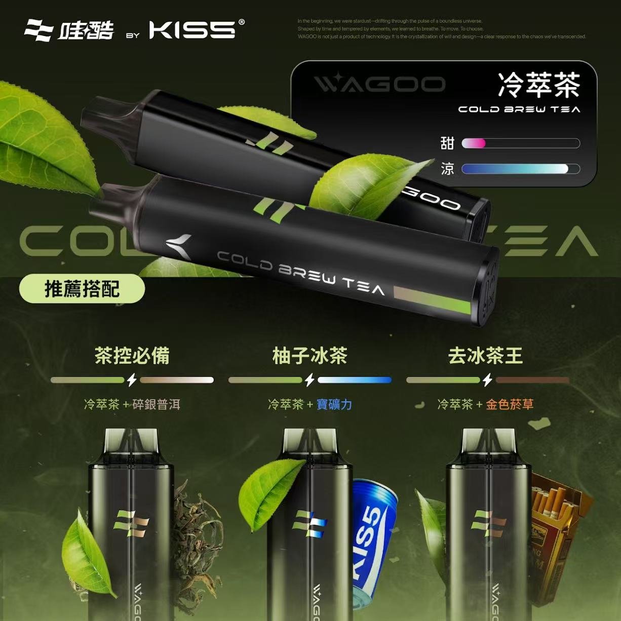 WAGOO KIS5 6500 口拋棄式電子菸推薦|自由混搭雙口味・雙芯組合|台灣現貨 2 WAGOO&kis5 6500口拋棄式 哇酷一次性電子煙 自由混搭雙口味 雙芯組合|WAGOO KIS5 6500 口拋棄式電子菸推薦|自由混搭雙口味・雙芯組合|台灣現貨