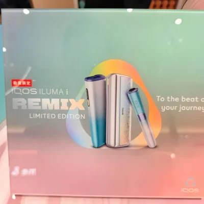【日本原裝】IQOS ILUMA i Remix 美人魚限量版