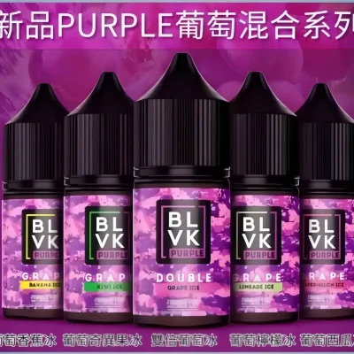 【60ml大煙油】美國BLVK 煙油 獨角獸 3mg 電子菸油蒸氣 台灣電子煙批發 711到付