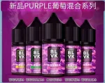 美國 BLVK煙油 獨角獸煙油 30ml/35mg DIY定制口味 台灣電子煙批發 711到付